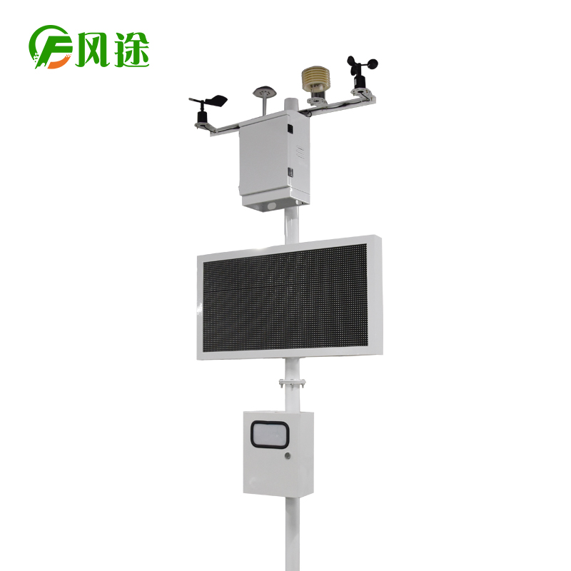 揚塵檢測儀規格型號，揚塵監測設備價格
