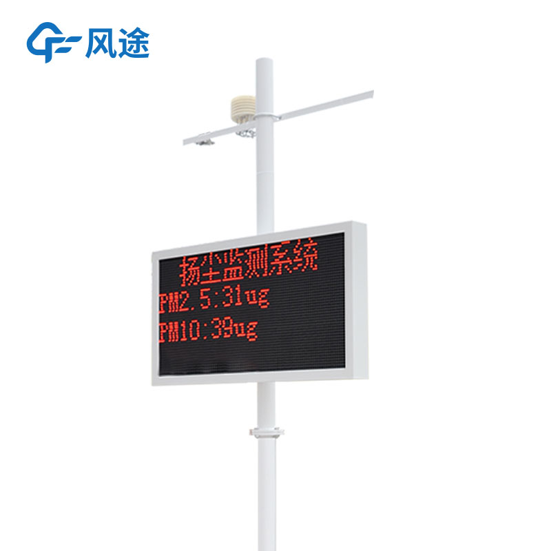 以數據守護藍天，建筑工地揚塵監測系統的意義