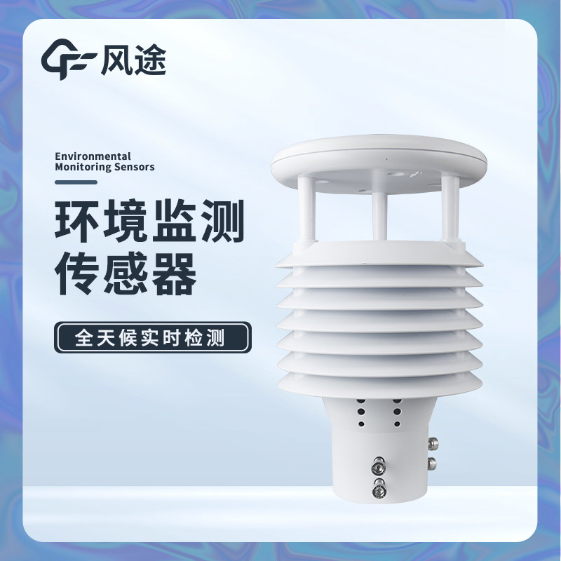 城市路燈常用什么傳感器？