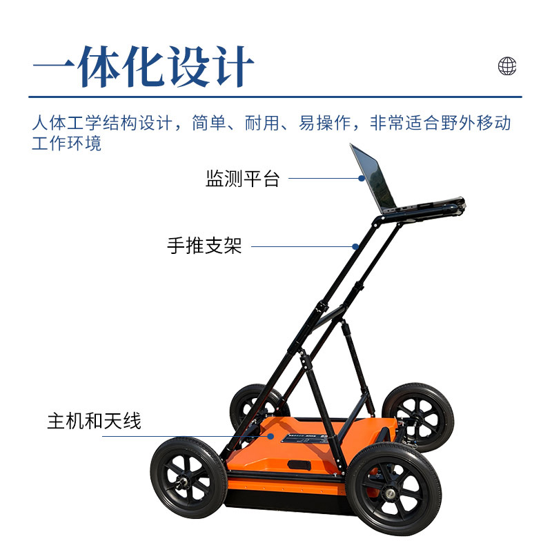 探地雷達探測儀，精準鎖定地下管網！