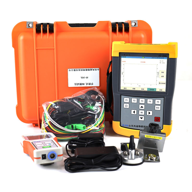 手持式光伏組串測試儀